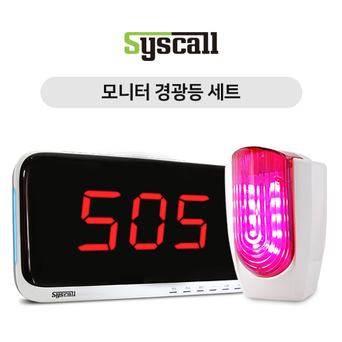 HỆ THỐNG BÁO KHẨN CẤP